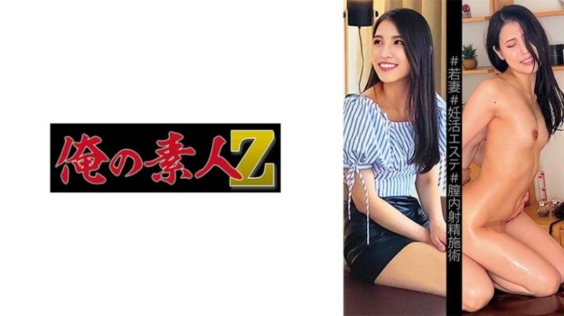 2 京香小姐