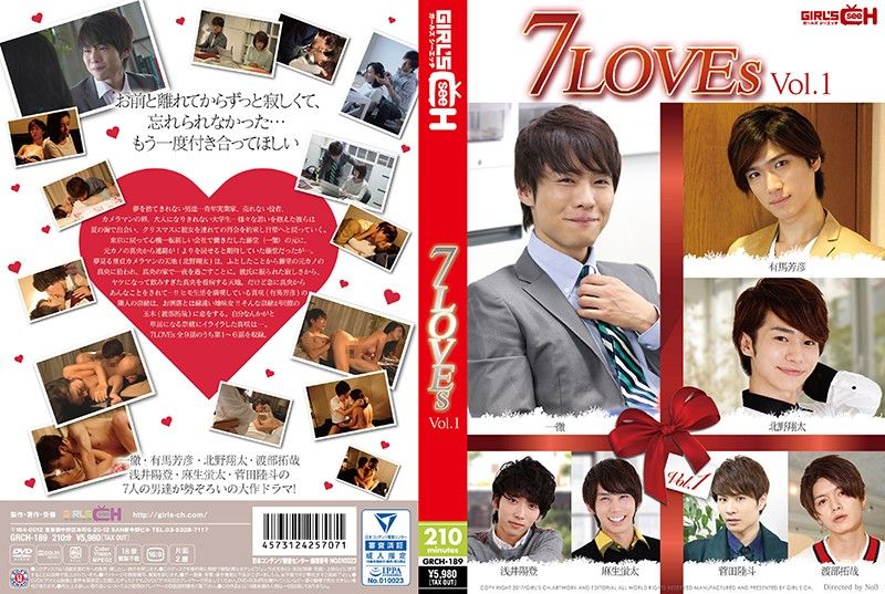 7LOVEs vol. 1