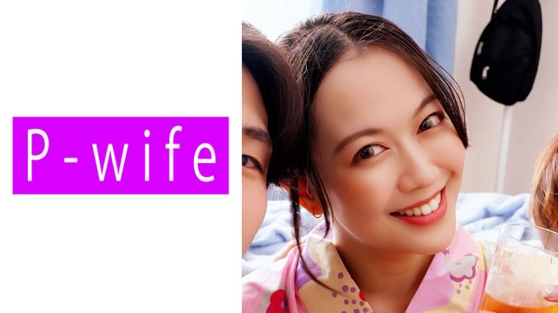 P-WIFE 舞